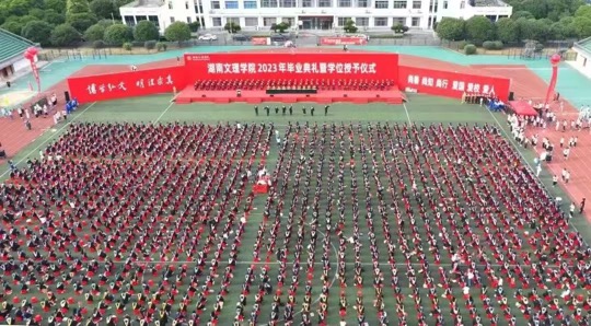 金沙电竞(深圳)责任有限公司2023年毕业典礼暨学位授予仪式。单位供图